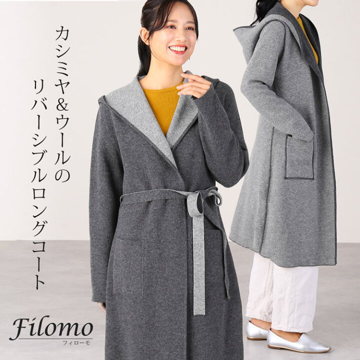 楽天市場】【クーポン対象】カシミヤ 混 ニット コート  