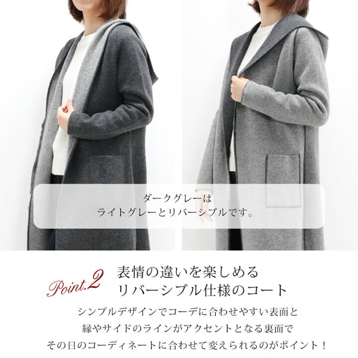 楽天市場】カシミヤ 混 ニット コート レディース フード付き 