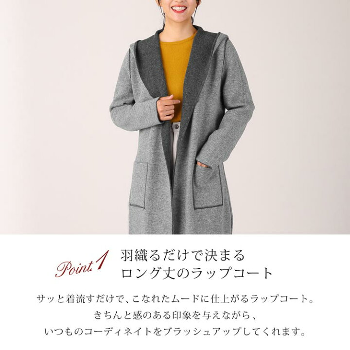 楽天市場】カシミヤ 混 ニット コート レディース フード付き 