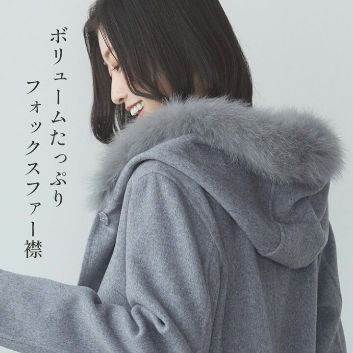 楽天市場】【お得なクーポン発行中!】カシミヤ ブレンド ウール ロング  