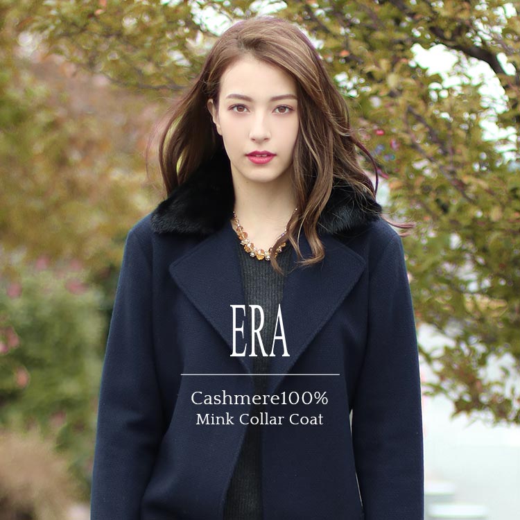 楽天市場】ERA/エラ カシミヤ 100％ コート ミンク 襟 ロングコート 