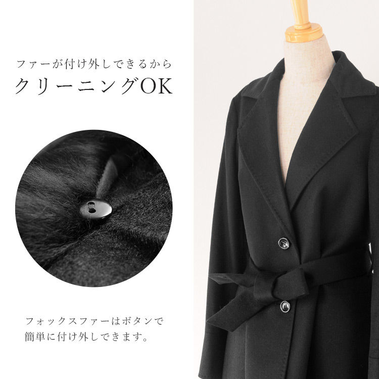 楽天市場】ERA/エラ カシミヤ 100％ コート フォックス 襟 コート 着丈 