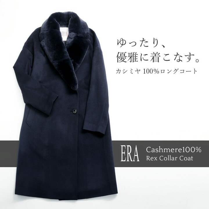 楽天市場】ERA コート レディース 冬 40代 大きいサイズ レッキス  