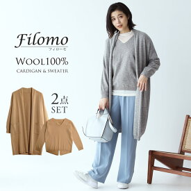 【5%OFFクーポン】ニット アンサンブル レディース セーター カーディガン 2点セット Filomo ブランド ウール 100% 春 秋 母 女性 M/L モカ/ライトグレー/ブラック ギフト プレゼント 母の日 実用的 7F (02000246r)