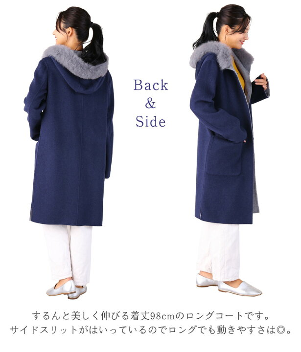 楽天市場】ウール リバーシブル コート フォックス ファー トリミング 