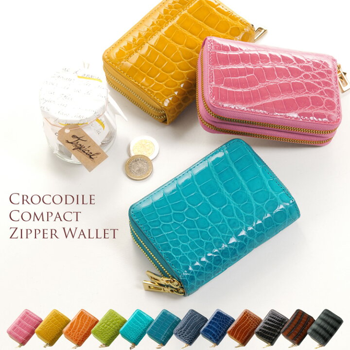 楽天市場】クロコダイル ミニ財布 レディース Wファスナー キャッシュ  