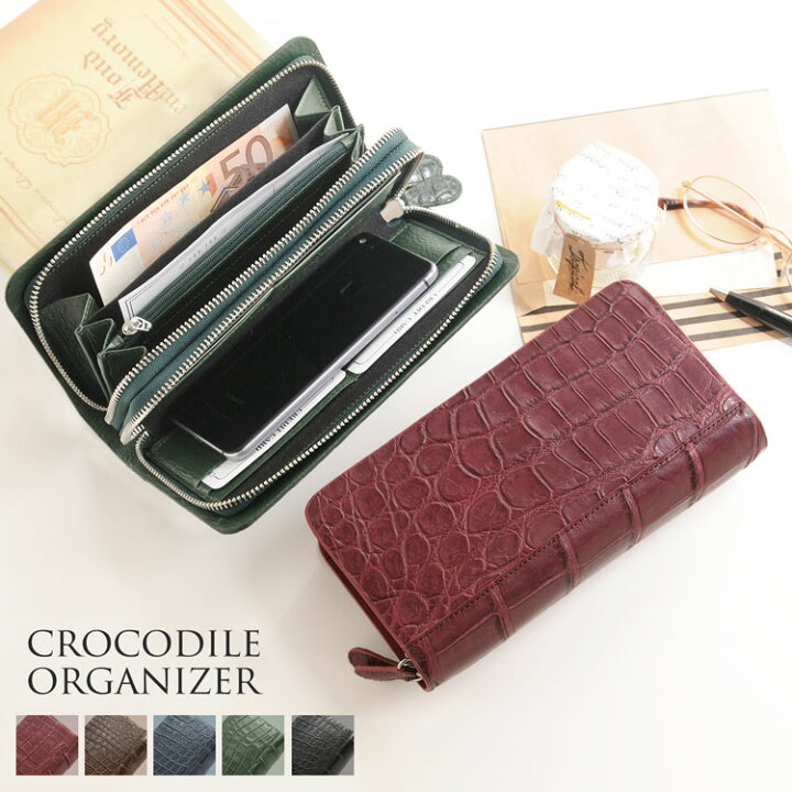 楽天市場】クロコダイル 多機能 長財布 トラベル オーガナイザー  