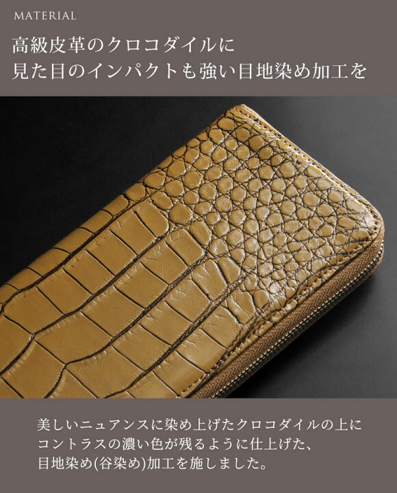 楽天市場】【期間限定価格】クロコダイル 長財布 L字 ファスナー 小銭  