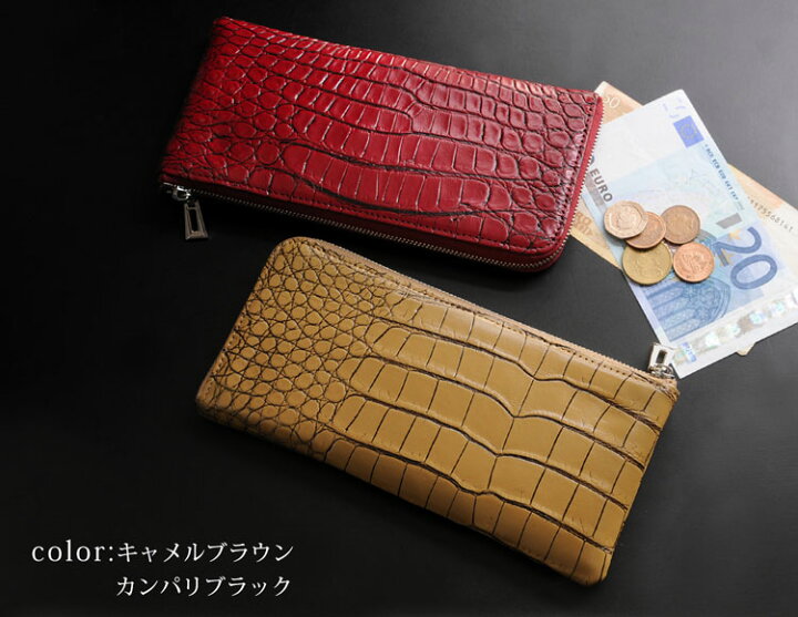 楽天市場】【スーパーSALE】クロコダイル 長財布 L字 ファスナー 小銭 