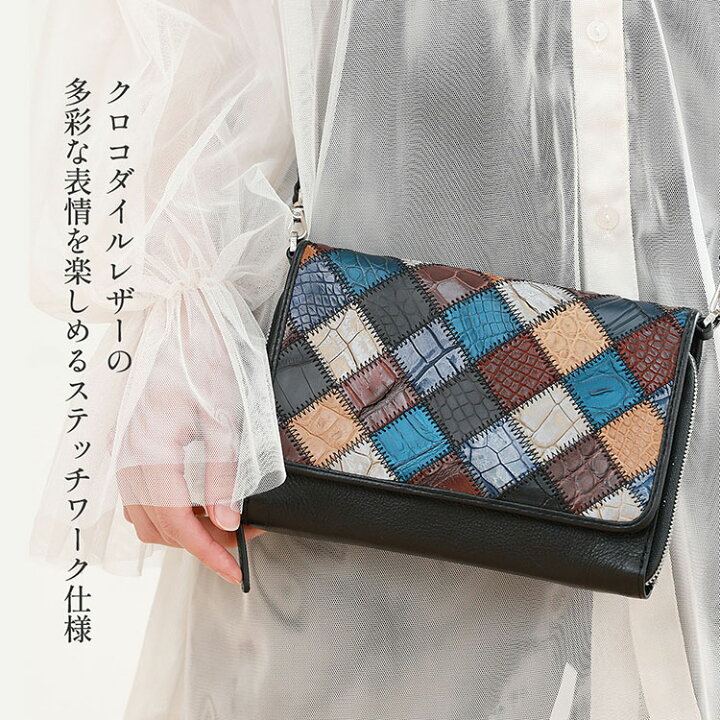 楽天市場】お財布 ショルダー 革 レディース 2WAY クロコダイル お財布 