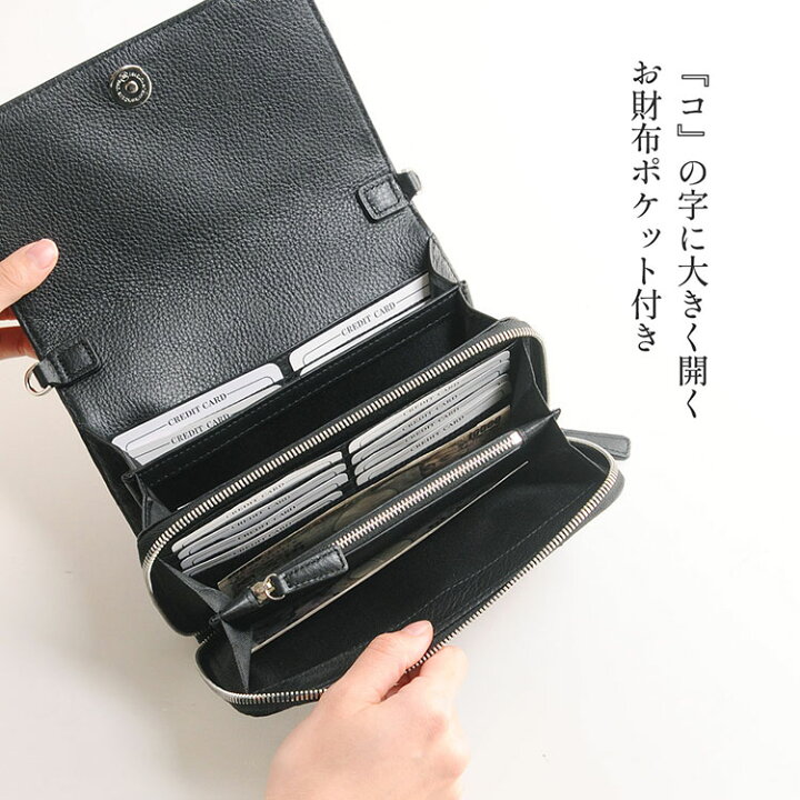 楽天市場】【5％クーポン】お財布 ショルダーバッグ ポシェット 