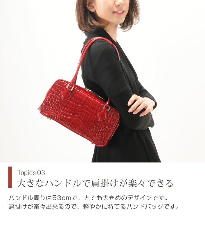 楽天市場】【お得なクーポン発行中!】クロコダイル ハンドバッグ  