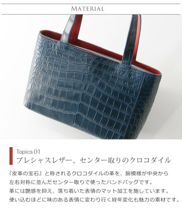 楽天市場】クロコダイル ハンドバッグ レディース マット 加工  