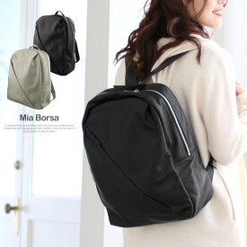 【5%OFFクーポン】リュック レディース 大容量 本革 おしゃれ 通勤 通学 A4が入る Mia Borsa ブランド 柔らかい リュックサック ファスナー シンプル レザー 牛革 大人 アイスグレー/ブラック 母 女性 ギフト プレゼント 母の日 実用的 5F (07000292r)