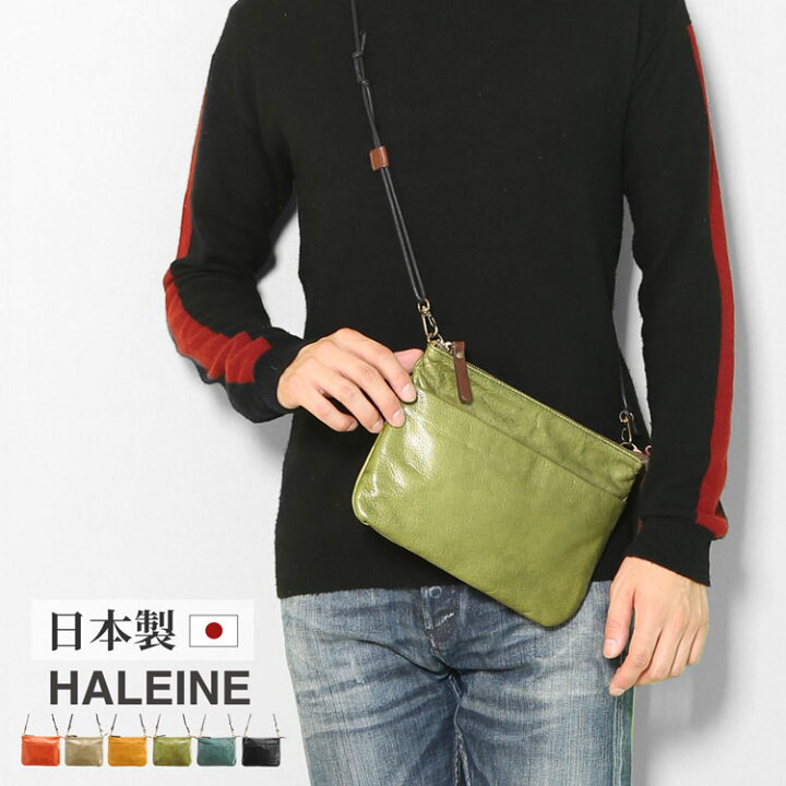 楽天市場 5 Offクーポン対象 Haleine ブランド サコッシュ メンズ 日本製 本革 革 斜め掛け 小さめ ポシェット ミニショルダー ショルダーバッグ 全6色 牛革 誕生日 プレゼント ギフト ギフト 4fb Mens 1r 三京商会 Sankyo Shokai