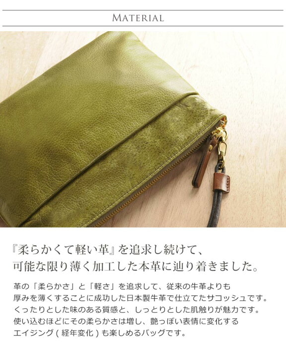Haleine ブランド 本革 サコッシュ メンズ 日本製 斜め掛け 小さめ ポシェット ミニ ショルダーバッグ 全6色 牛革 No Mens 1 ギフト 父の日 ついに再販開始