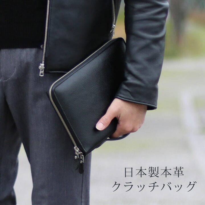 楽天市場 日本製 Blazer Club クラッチ バッグ セカンドバッグ 牛革 メンズ ブラック 本革 ブレザークラブ 革鞄 Wファスナー ミニサイズ ポシェット ビジネス 通勤 誕生日 ギフト プレゼント ギフト 4fb r 三京商会 Sankyo Shokai