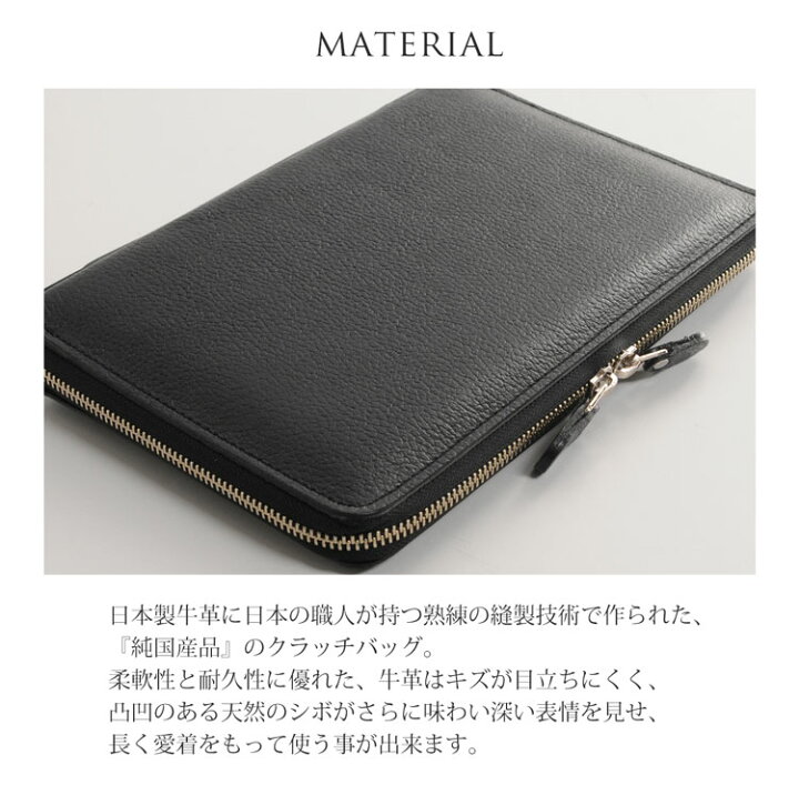 楽天市場 日本製 Blazer Club クラッチ バッグ セカンドバッグ 牛革 メンズ ブラック 本革 ブレザークラブ 革鞄 Wファスナー ミニサイズ ポシェット ビジネス 通勤 誕生日 ギフト プレゼント ギフト 4fb r 三京商会 Sankyo Shokai