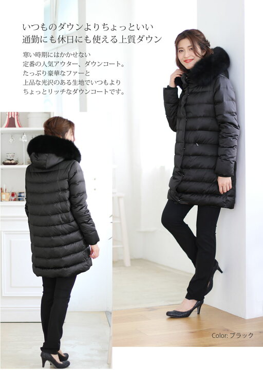 楽天市場 ダウンコート レディース 暖かい ファー トリミング ダウン 90 大きいサイズ フード付き フォックス ライトグリーン ダークグレー ブラック M L Ll 冬 アウター ギフト レビュープレゼント対象 6f r 三京商会 Sankyo Shokai