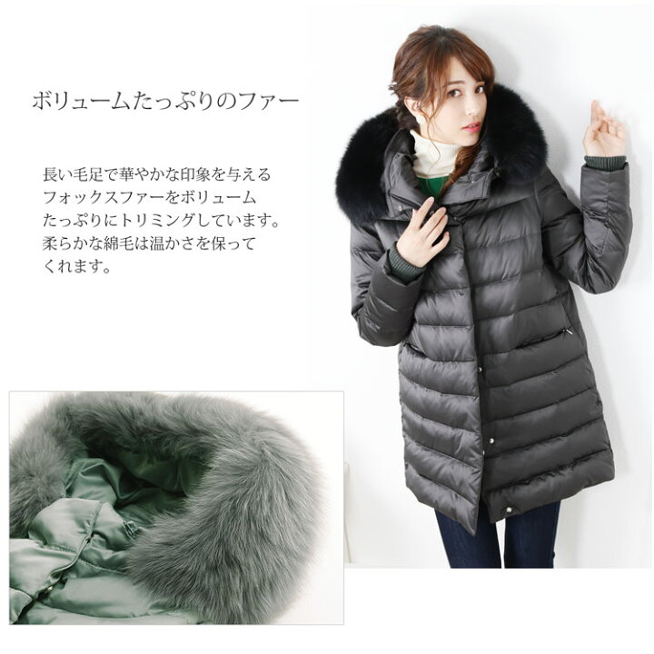 楽天市場】ダウンコート レディース 暖かい ファー トリミング ダウン 