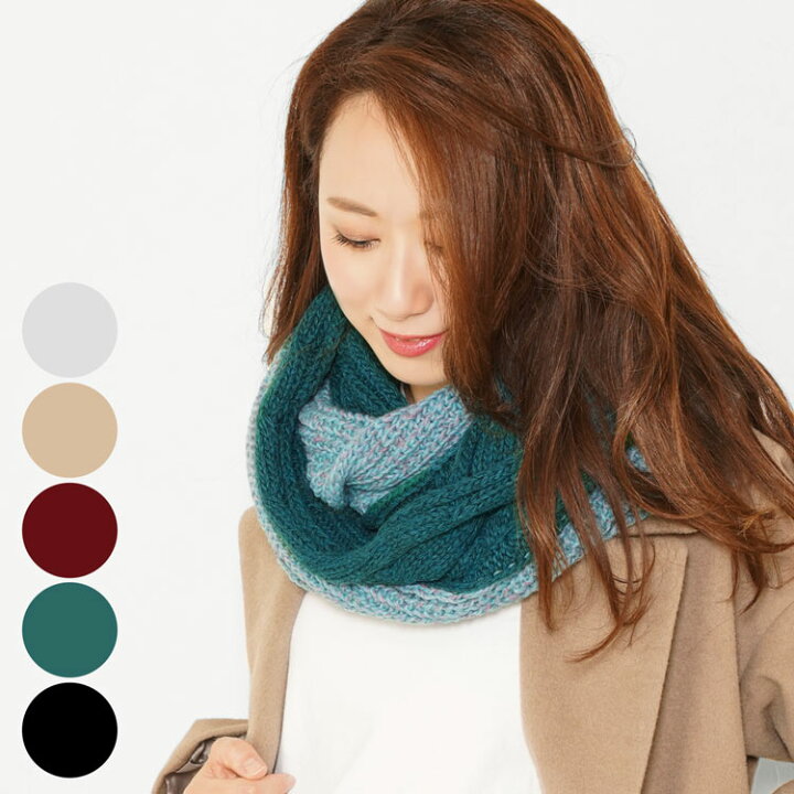 楽天市場】スヌード レディース ニット バイカラー イタリア製糸使用  