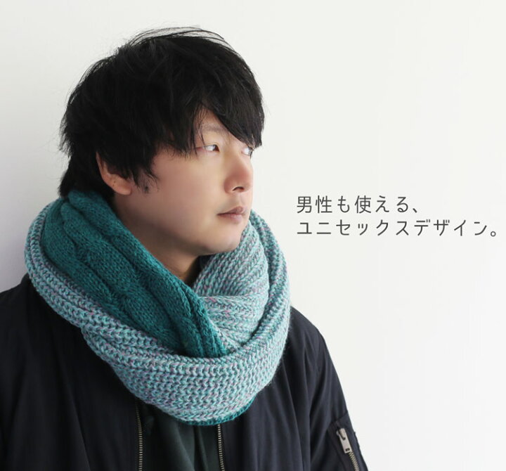 楽天市場】スヌード レディース ニット バイカラー イタリア製糸使用  