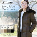 【5%offクーポン】ダウンコート レディース ミドル 洗える ダウンコート フード付き 90cm ラクーンファー トリミング きれいめ ハーフ丈 ミドル丈 ハーフコート レディースコート 冬コート 冬 無地 厚手 アウター 大きいサイズ ギフト プレゼント 5F (2501r)
