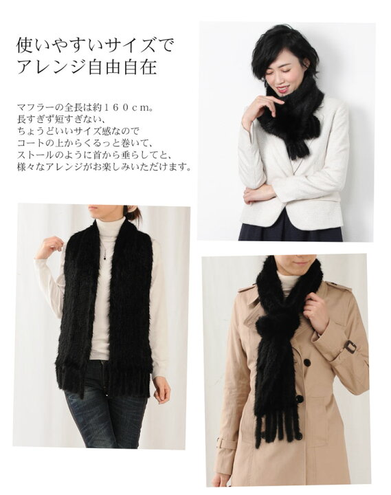 楽天市場】【40%OFFクーポン!】ミンク ファー マフラー 編込み 