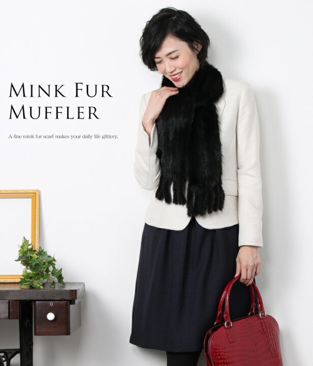 楽天市場】【19%OFFクーポン!】ミンク ファー マフラー 編込み  