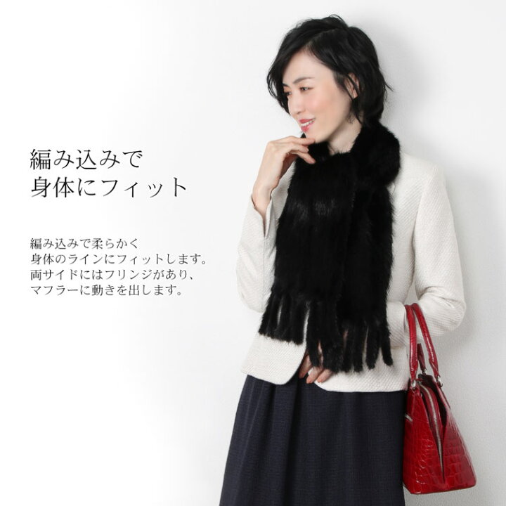 楽天市場】ミンク ファー マフラー 編込み フリンジ 付き レディース 