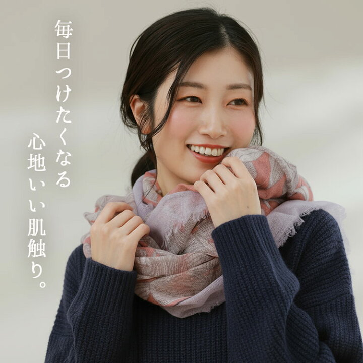 楽天市場】【クーポン対象】ストール 薄手 大判 夏用 春 カシミヤ  