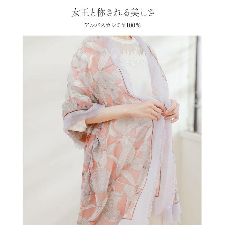 楽天市場】ストール 薄手 大判 夏用 春 カシミヤ レディース 上質 100 