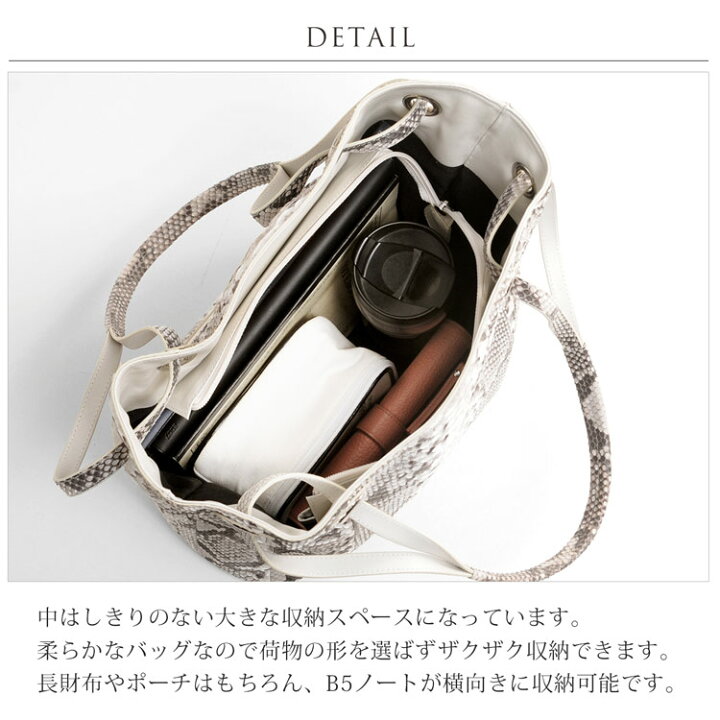 楽天市場】ダイヤモンド パイソン トートバッグ レディース バッグ 本  