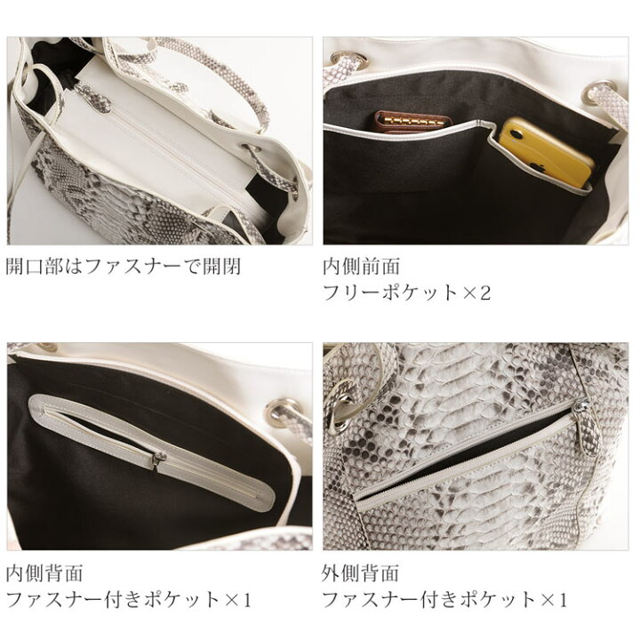 楽天市場】ダイヤモンド パイソン トートバッグ レディース バッグ 本  