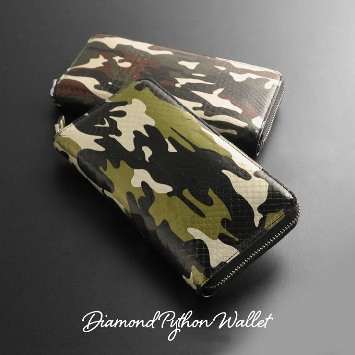 楽天市場】ダイヤモンド パイソン 長財布 メンズ ラウンドファスナー  