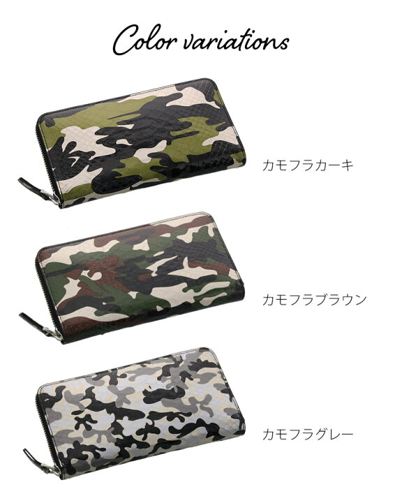 楽天市場】ダイヤモンド パイソン 迷彩 長財布 レディース ラウンド  