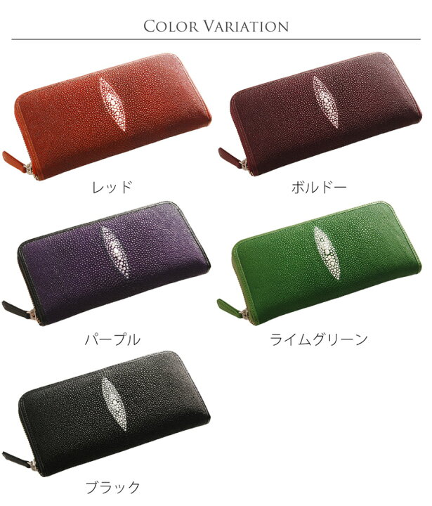 スティングレー 長財布 そり返る ポリッシュ加工 ウォレット パープル  