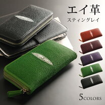 楽天市場】スティングレイ 財布 赤の通販 