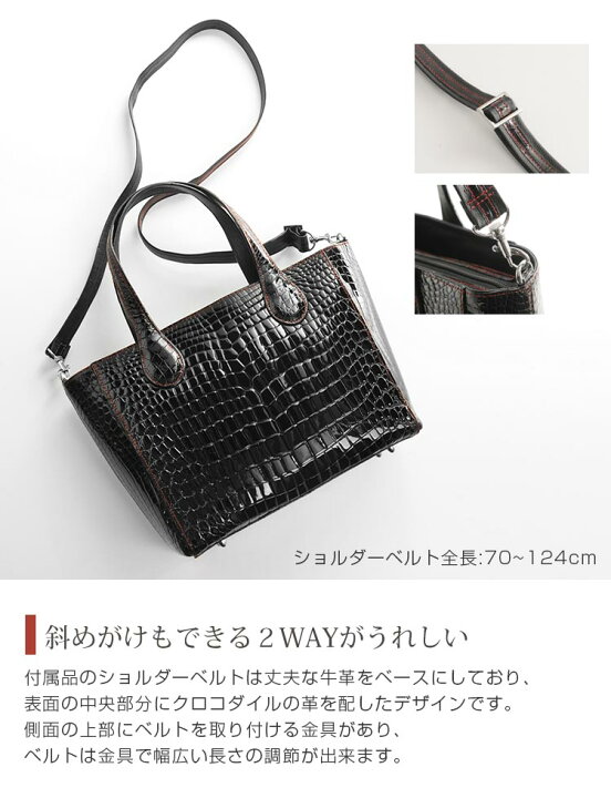 楽天市場】クロコダイル トートバッグ レディース シャイニング加工  