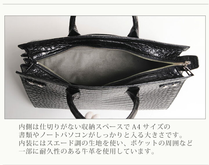 楽天市場】スモール クロコダイル トートバッグ レディース 日本製 JRA 