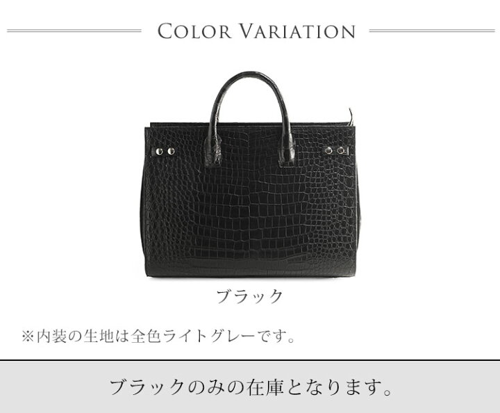 楽天市場】スモール クロコダイル トートバッグ レディース 日本製 JRA 