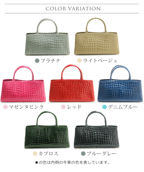 楽天市場】クロコダイル ハンドバッグ 横型 レディース シャイニング  