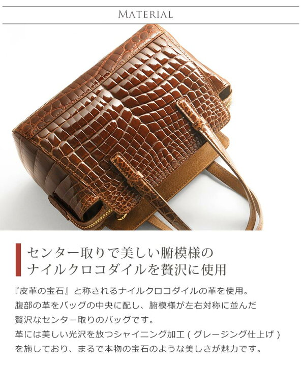 楽天市場】クロコダイル ハンドバッグ レディース シャイニング 加工