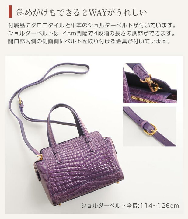 楽天市場】クロコダイル ハンドバッグ レディース シャイニング 加工  