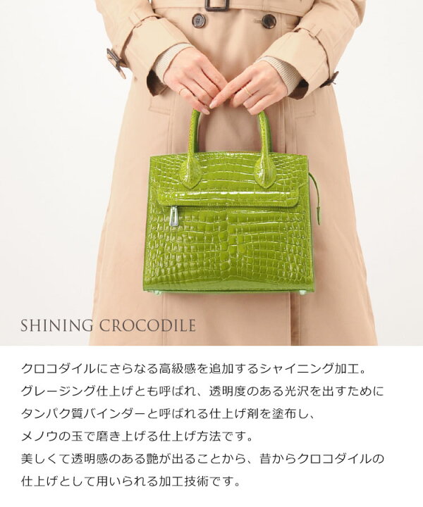 楽天市場】【24h限定10%off】クロコダイル ハンドバッグ レディース 