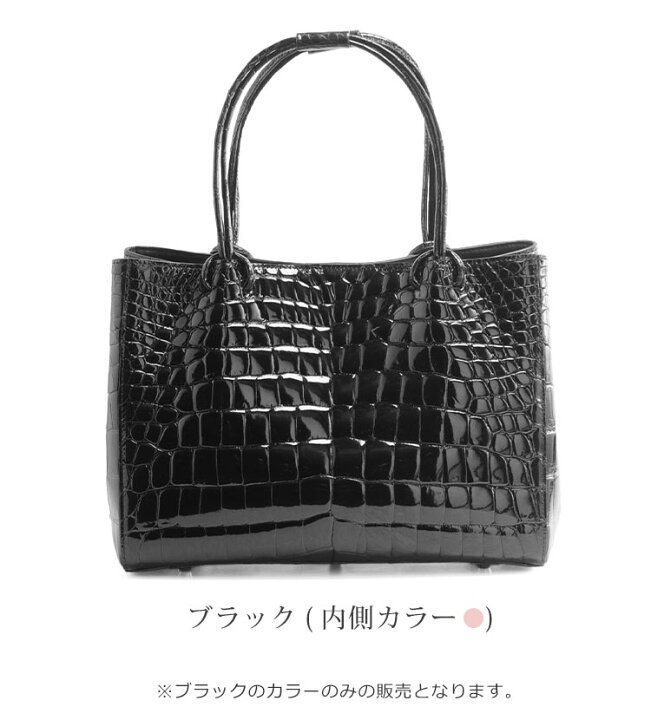 楽天市場】【お得なクーポン発行中!】クロコダイル ハンドバッグ  