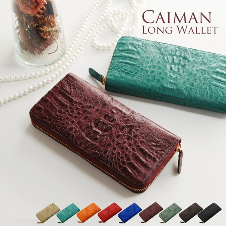 楽天市場】【最大10%offクーポン】カイマン 財布 レディース ラウンド  