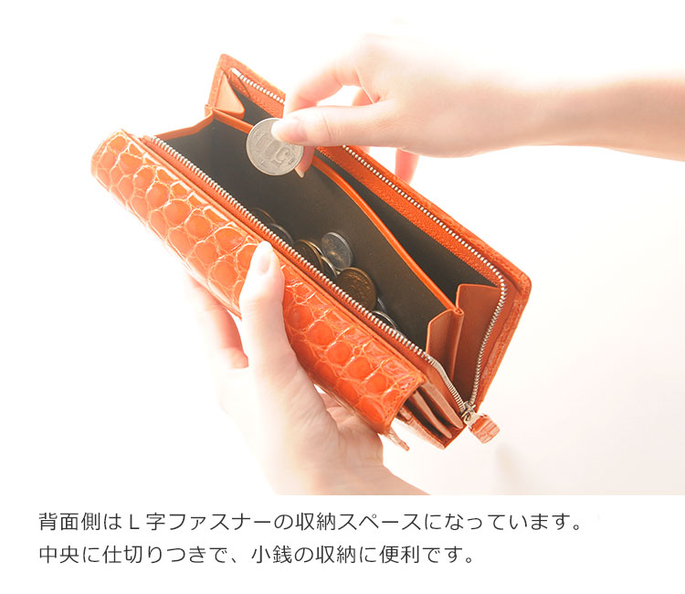 楽天市場】クロコダイル 長財布 レディース 日本製 かぶせ 背面L字 