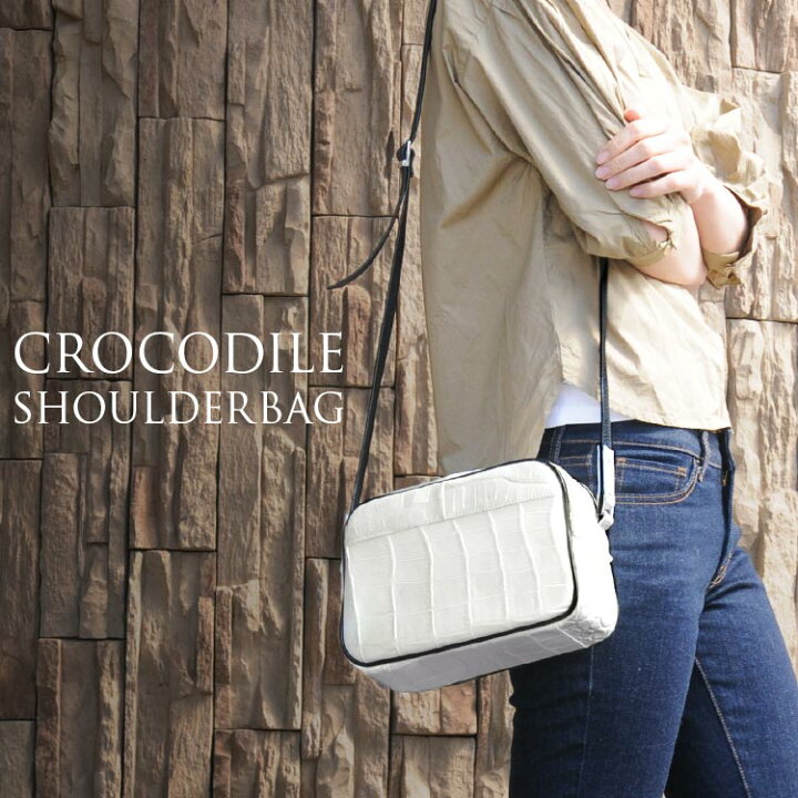 楽天市場】【4h限定20%off】クロコダイル ショルダーバッグ レディース 