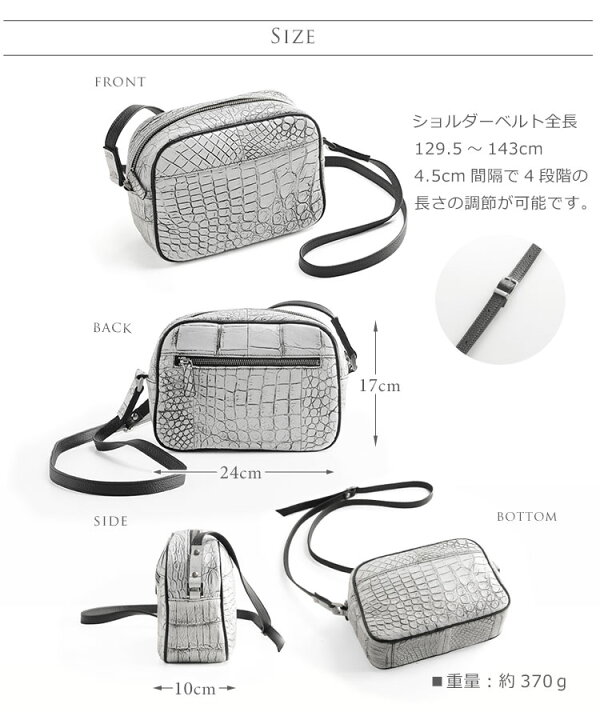 楽天市場】【4h限定20%off】クロコダイル ショルダーバッグ レディース 